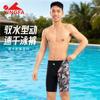 Mens Quick-Dry Knee-Length Swim Trunks Black Professional Swimming Briefs YINGFA