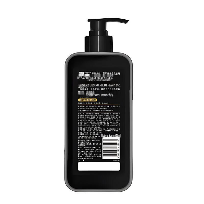 Bawang Sapindus Balancing Oil Control Shampoo