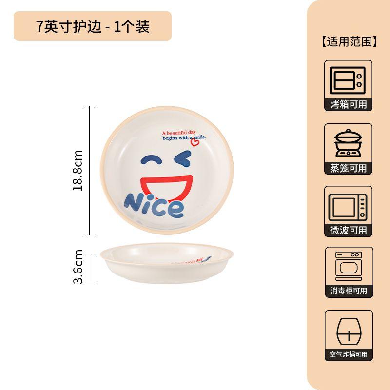 19cm Smiling Face Plate Ceramic Dish,New Household Dish Dim Sum Plates,Advanced Lamian Noodles Deep Plate, Kitchen Tableware Set