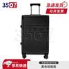 3507 Aluminum Frame Luggage with Combination Lock