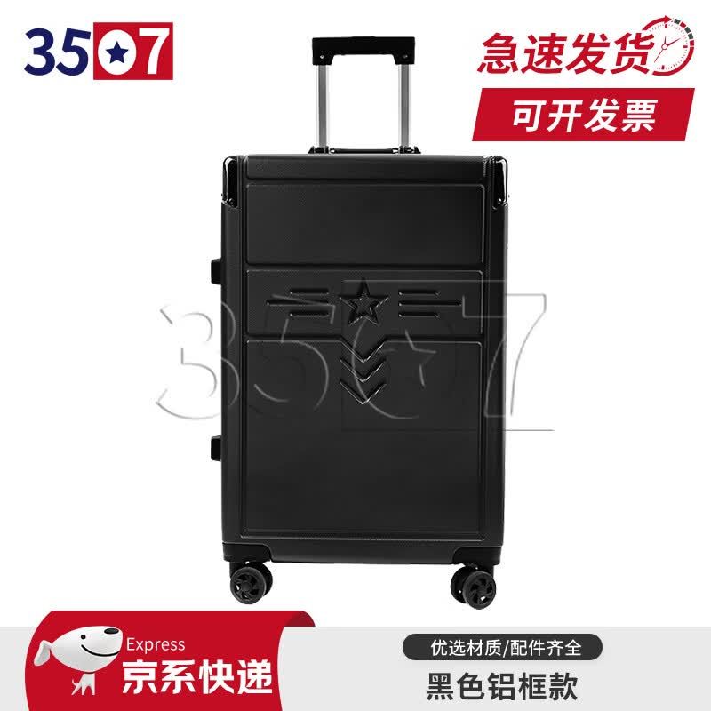 3507 Aluminum Frame Luggage with Combination Lock