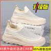 Men's shoes summer 2025 new versatile sports shoes men's breathable mesh casual shoes men's sports dad shoes
