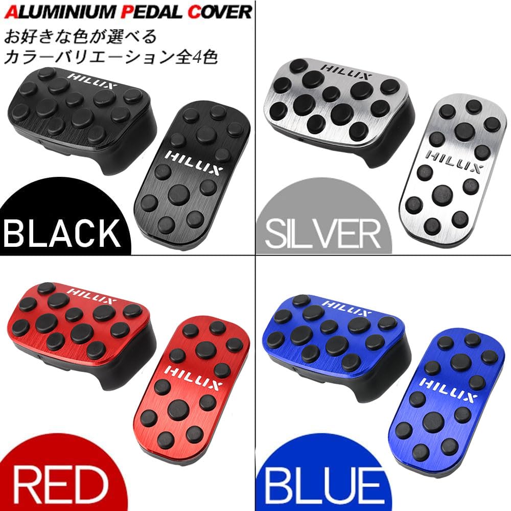 LEXLEYS Toyota Hilux GUN125-serie Aluminium Pedalaxel Bromsöverdrag Inga Verktyg Krävs Halkfri