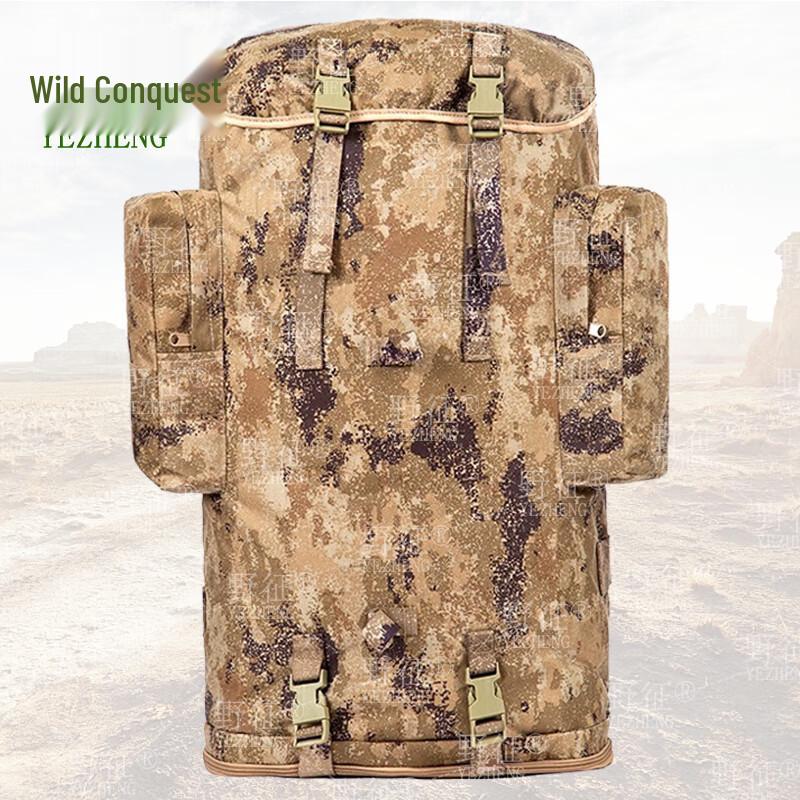 Ye Zheng 01b 100L Tactical Backpack
