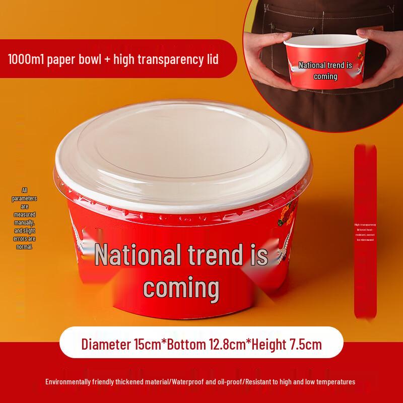 

MOLUONA 1000ml Disposable Kraft Paper Food Containers