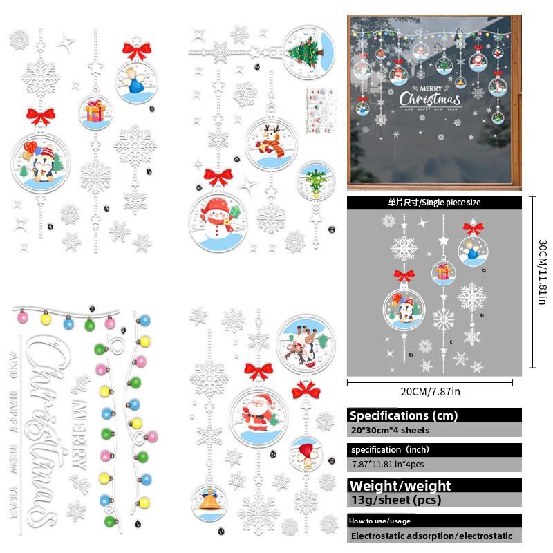 

Stickers Christmas Decorations Electrostatic Glass Stickers Bells Shopping Mall Window Flower Atmosphere Layout Stickers