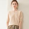 2025 Women's Early Autumn Cashmere Knit Short Sleeve Pullover - Versatile, Stylish Solid Color Sweater