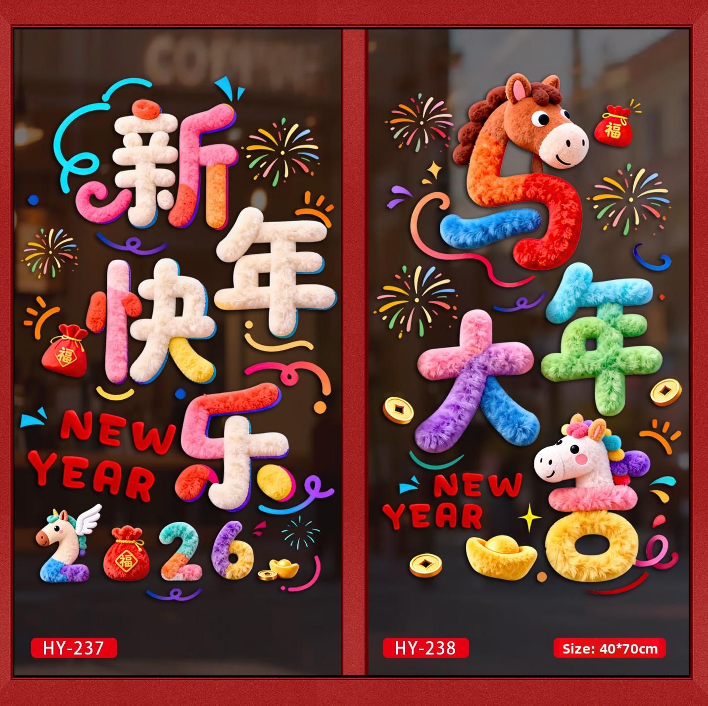 2026 Year New Year Balloon Decoration Wish Placard Scene Setting Wealth Tree Helium Balloon Simple Style Red Color Square