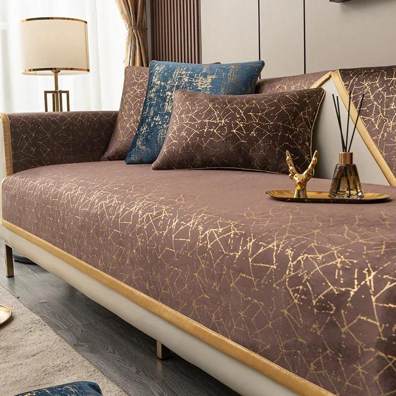 Luxury Sofa Cushions Living Room High-end Modern Winter Non-slip Seat Cushion Four Seasons Universal Armrest Towel Cover Cloth