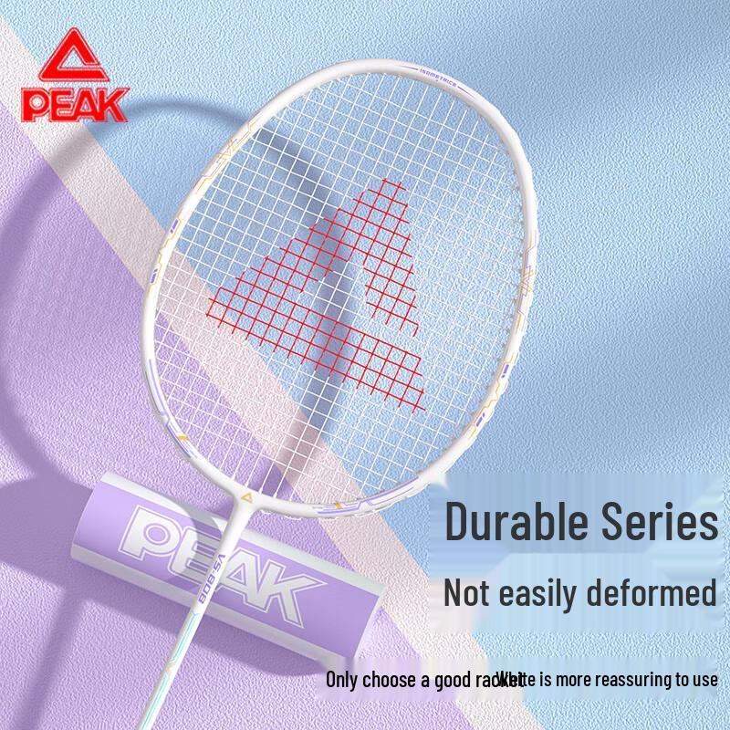 Peak Badminton Racket Set