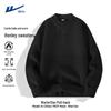 Men's Retro Henry Collar Pullover Knit Sweater