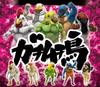 Gachimuchi Bird Complete Set of 5 Types Medicom Toy
