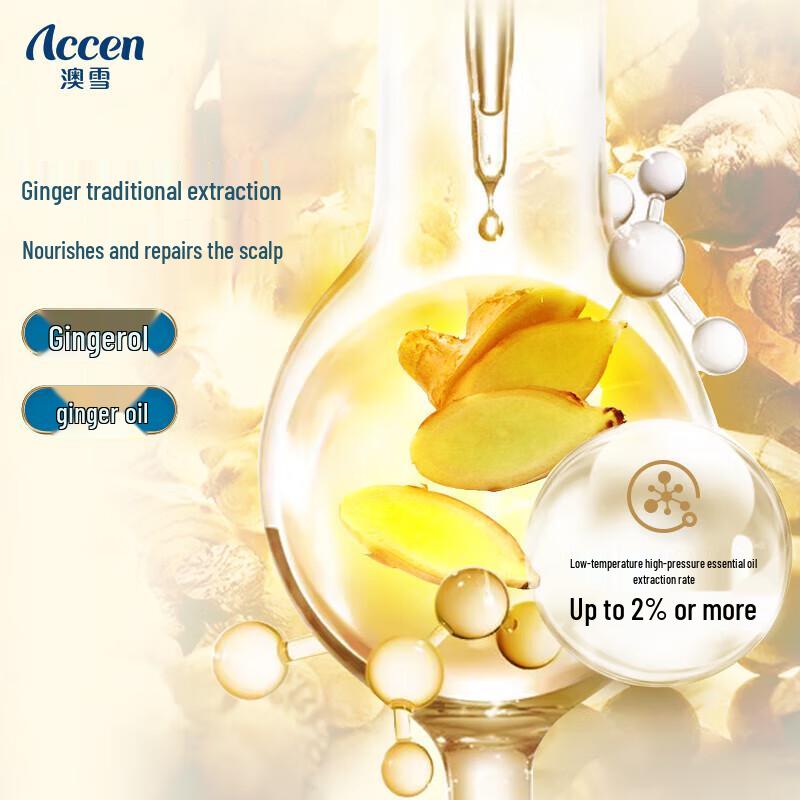 Ausnow Yunnan Small Yellow Ginger Black Hair Strengthening Shampoo & Shower Gel Set