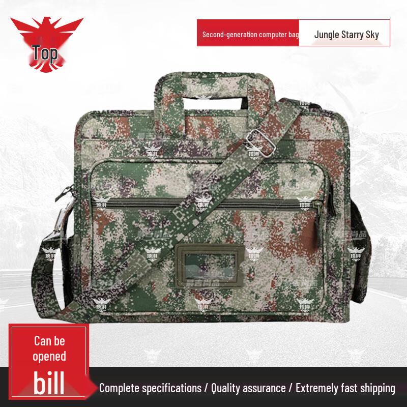 Dingpai 2nd Gen Camouflage Laptop Shoulder Bag