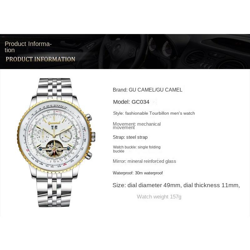 GUCAMEL Watch Men's Hollow Tourbillon Large Dial Business Men's Mechanical Watch Men's Watch