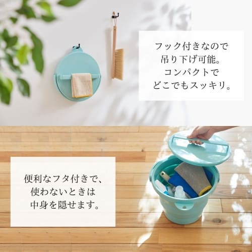 ISETO Foldable Bucket, 8L with Lid, Mint Green, 32.8cm W x 30.0cm D x 8.1-25.7cm H, Made in Japan, Foldable with Lid, Large Capacity, Compact, Slim, C