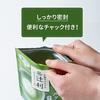 Tsujiri Matcha Milk 170g