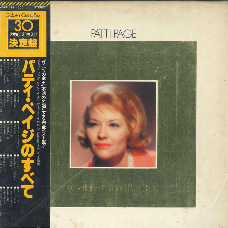 

LP Record PATTI PAGE Golden Grand Prix 30 40AP499500 CBSSONY 1977 Japan Obi Pop Used