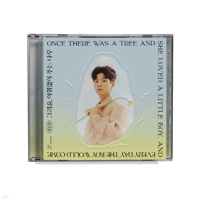 

Jeong Dong-won 1st Album - Longing, the Tree that Gives Without Holding Back [Compact ver.][JEWEL CASE]