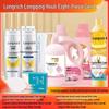 Longrich Longqing Houli 8-Piece Gift Set B