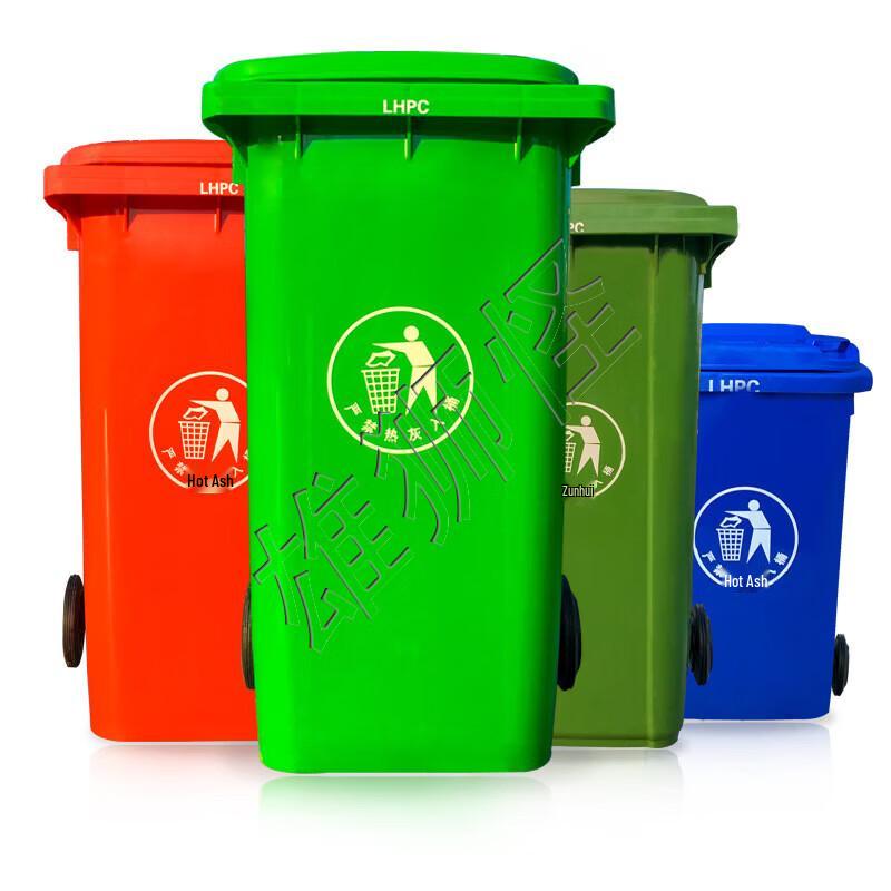 Xiongshiguai Outdoor Waste Bin