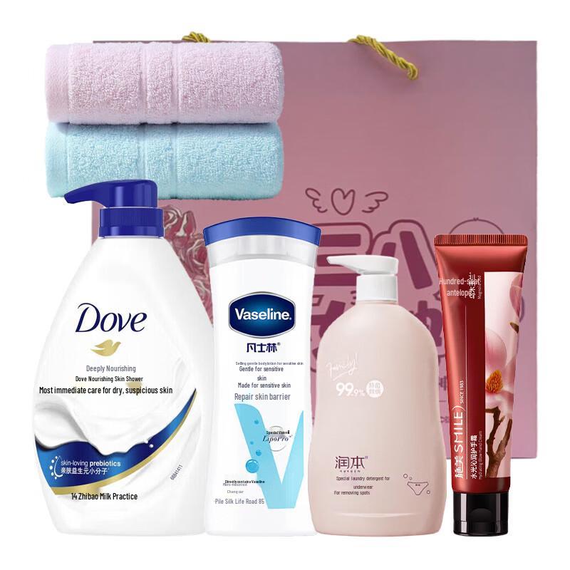 Vaseline Body Lotion Skincare Set