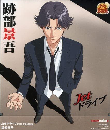 

CD ANIME, THE PRINCE OF TENNIS, KEIGO - Jet drive NECM10057 Japan ObiAnime/Game Used