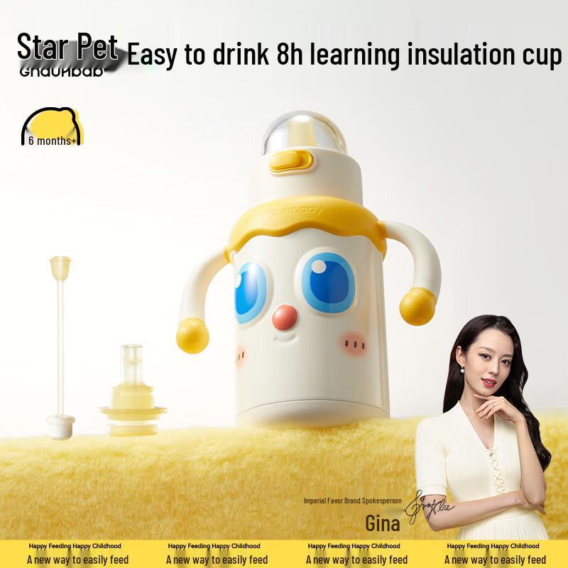 Kids Insulated Straw Sippy Cup