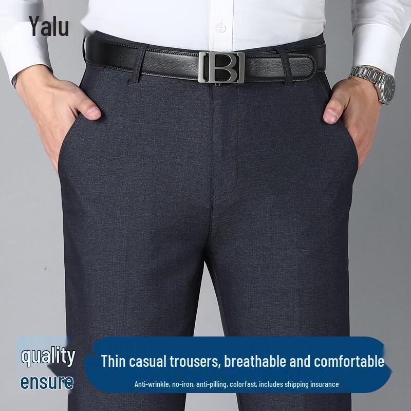 Men's Ice Silk Loose-Fit Business Casual Trousers