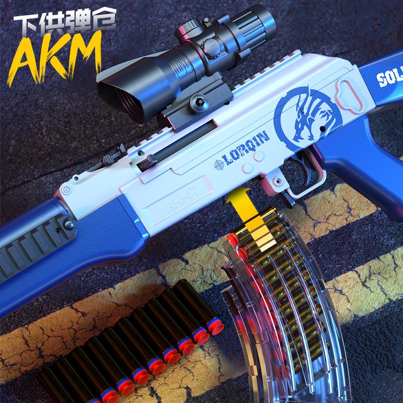 AKM Shell Throwing Soft Bullet Gun Toys Rifle Eating Chicken Model Boys Weapon For Shooting Outdoor Fighting Gun Paintball