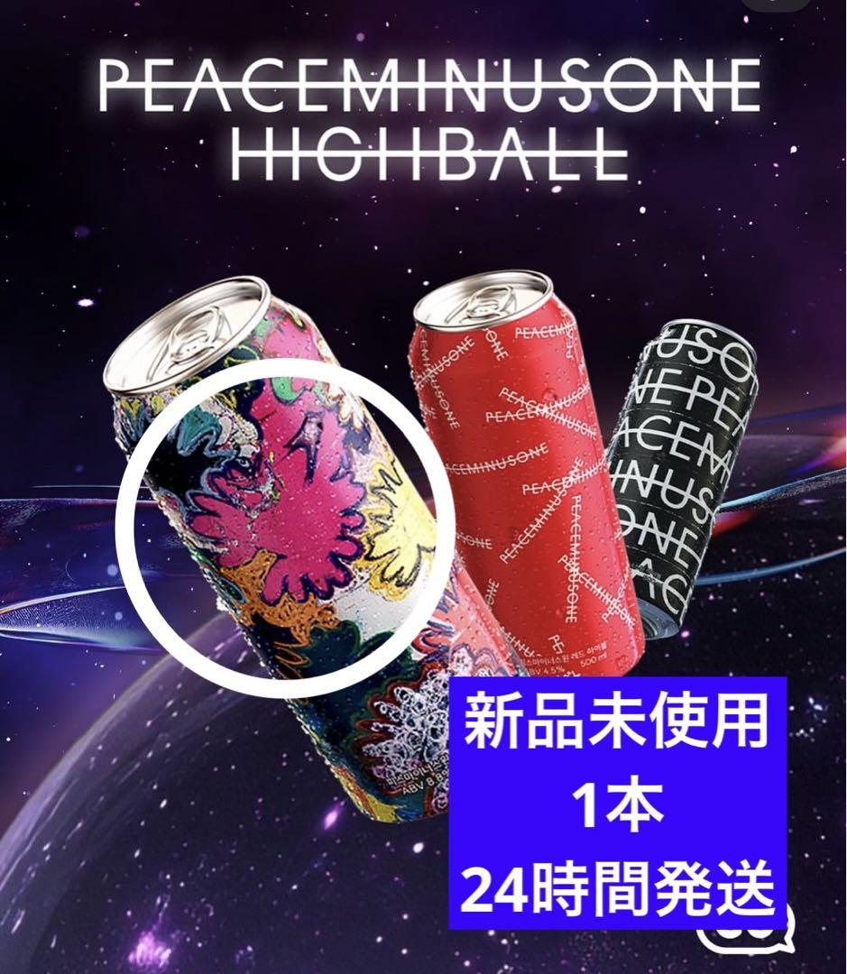 

[USED] GD Design PEACEMINUSONE Highball