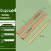 Disposable Individually Wrapped Bamboo Chopsticks