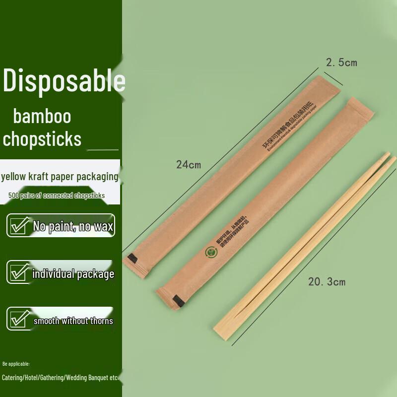 Disposable Individually Wrapped Bamboo Chopsticks