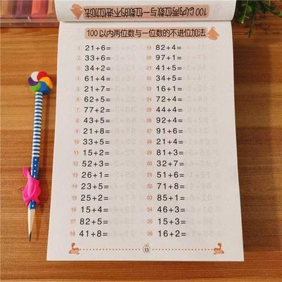 Within 10/50/100 Addition And Subtraction Kids Children Kindergarten Early Education Exercise Book for Mathematics Math Addition