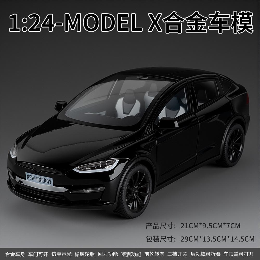 Simulation 1:24 Legierte Auto Modell X Modell Verzierung Metall Spielzeug Kinder Geschenk