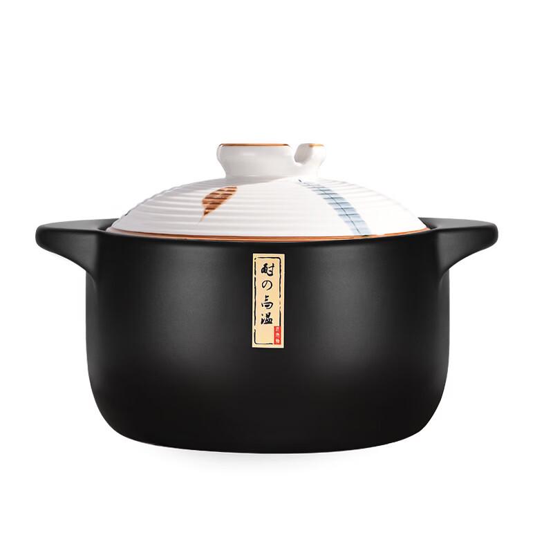 WUHE Heat-Resistant Ceramic Clay Pot