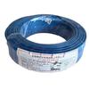 BSOF ZR BVR Flame Retardant PVC Power Cable