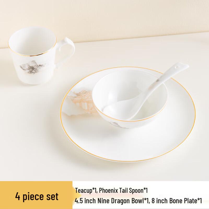 Tian Yajing Mirage Series 4-Piece Gold Rim Tableware Set
