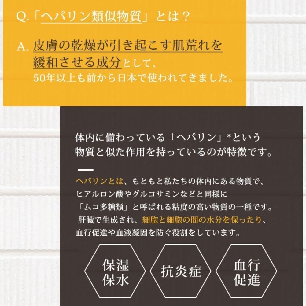 Hirudo Premium No Prescription 50g 50g Made in Japan Cream, Heparinoid, Medicated, Moisturizing, Required, [Quasi-drug], (5 packs),