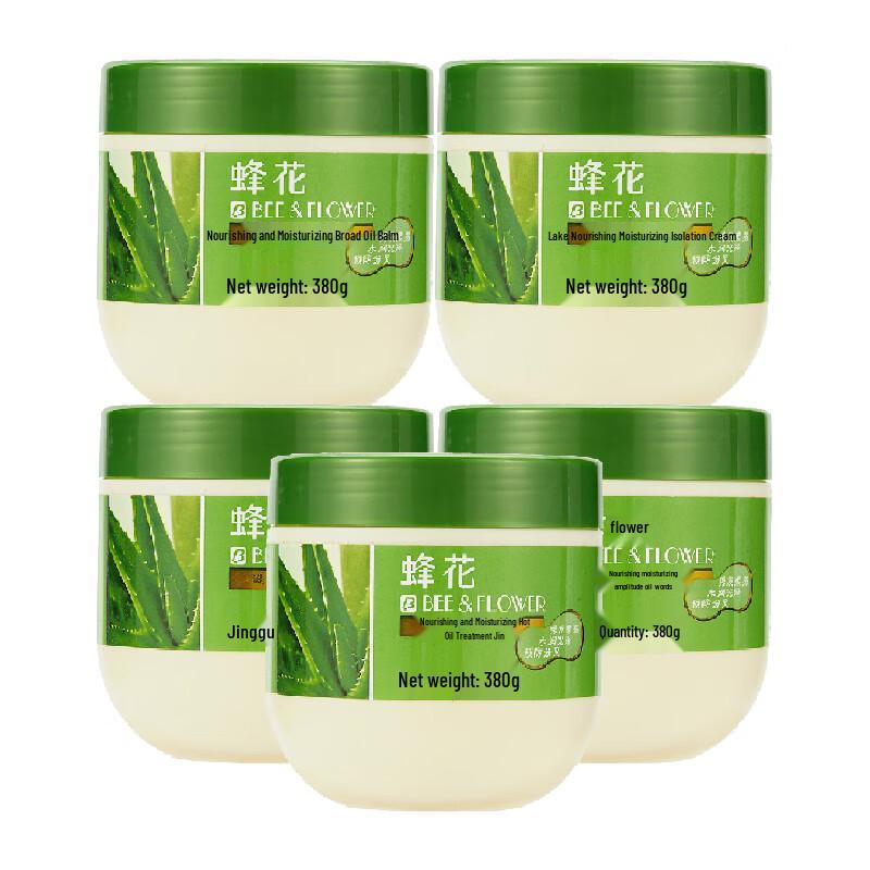 Fenghua Nourishing & Moisturizing Hair Mask