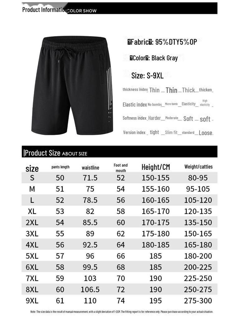 Men's Quick-Dry Elastic Running Pants - Breathable Ice Silk for Summer Fitness & Casual Wear