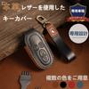 PIMOHI Genuine Leather Key Case for Suzuki Wagon Lightweight Leather Smart Key Case Solio, Roox, Hustler, Lapin, Palette, R, Stingrace, (Black)