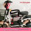 Electric Motorcycle Front Seat for Children's Safety