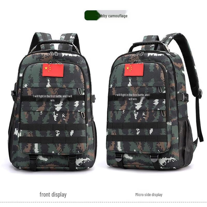 Churong Outdoor Travel Backpack