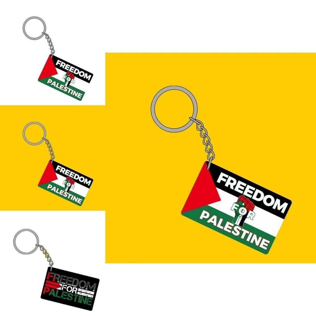 Palestine Flag Keychain Pendant For Special Events And Celebrations Acrylic Material Contemporary Style