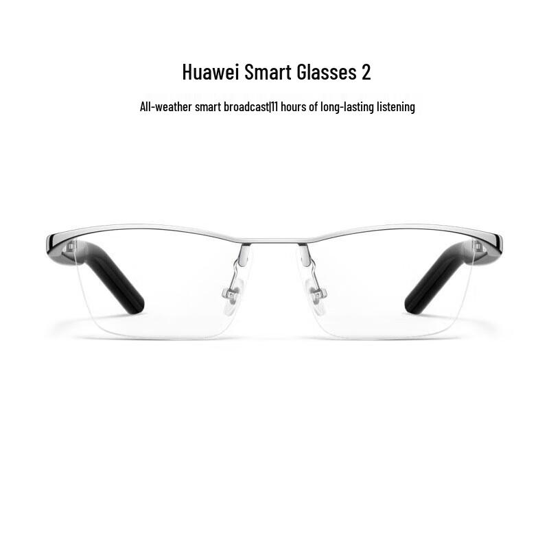 Huawei Smart Glasses 2