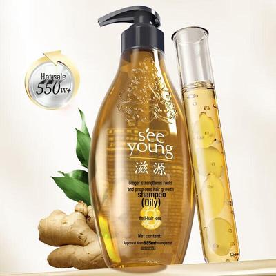 Siyuan Ingwer Anti-Haarausfall Shampoo für fettige Kopfhaut