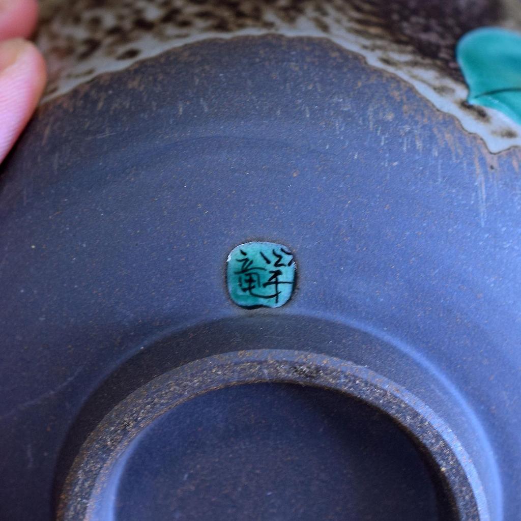 Waza No Kura Stylish Ceramic Matcha Kutani Camellia Premium Tea Ceremony Made In Perfect As a Birthday 60th 70th 77th or 88th Birthday Celebration