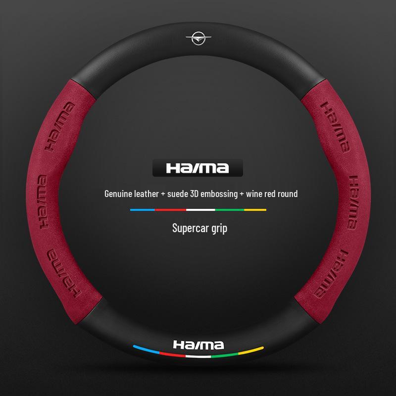 Haima S7/Cupid M6/8S/Family 3rd Gen Steering Wheel Cover: Genuine Leather & Suede with Carbon Fiber