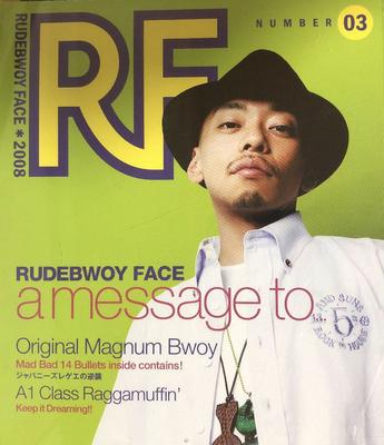 CD RUDEBWOY FACE, MISON-B; ACO - A Message To... COCP35025 Speed Ex 2008 Japan Reggae, Ska & Dub Used
